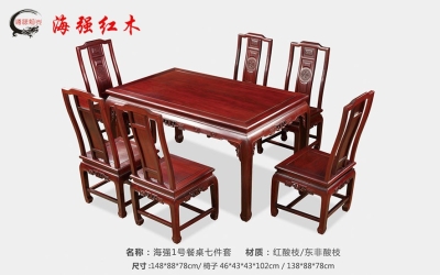 Z6尊龙凯时1号餐桌